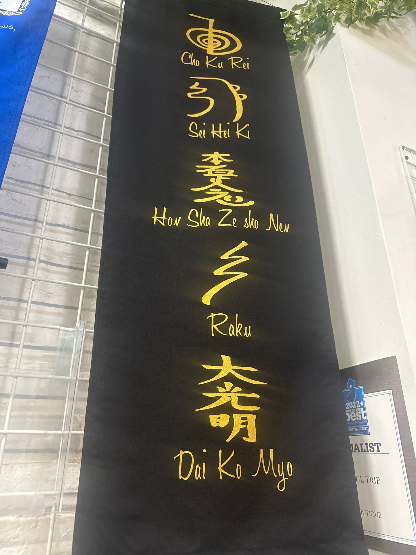 Reiki Banner