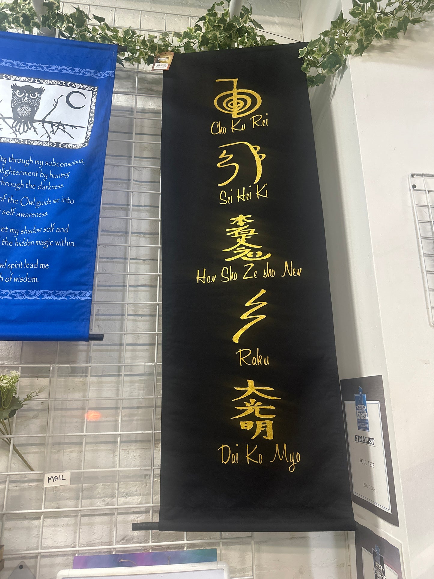 Reiki Banner