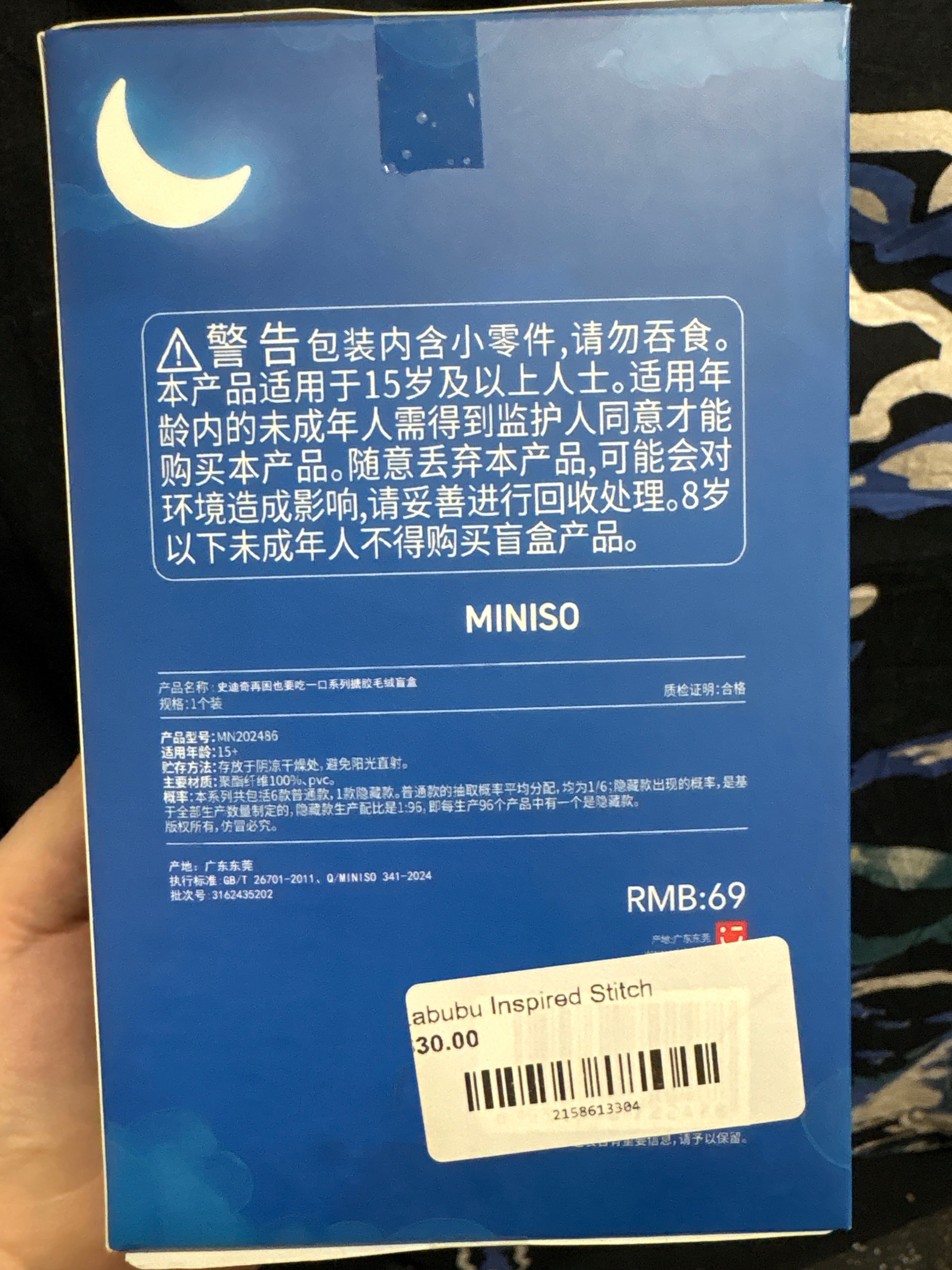 Stitch Mystery Blind Box