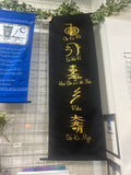 Reiki Banner
